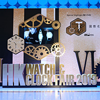 Часы Mado на выставке HK Watch and Clock Fair 2013.